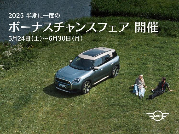 MINI 千葉北